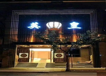 梅河口哪个KTV出台陪酒服务好-英皇国际KTV消费服务点评