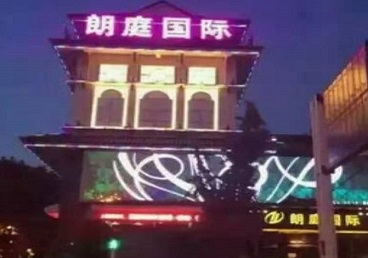 梅河口最好高档KTV佳丽陪酒质量好-朗廷国际KTV美女多消费体验